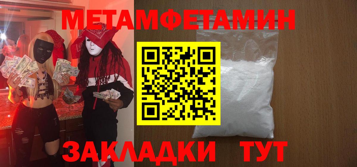 Амфетамин 97%  Вход с VPN  Спасск-Дальний 
