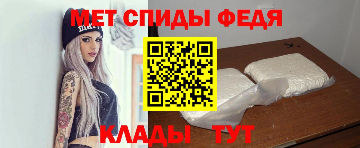 Amphetamine Розовый Спасск-Дальний
