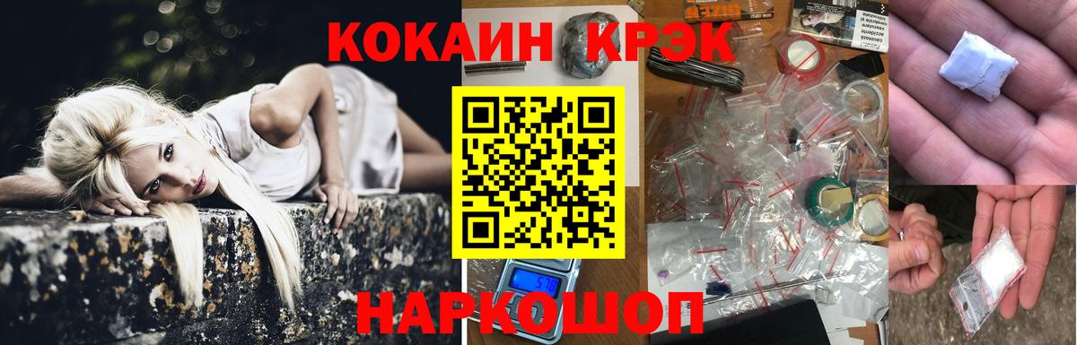 COCAIN Columbia  COCAIN  Cocaine 97%  Спасск-Дальний  Вход с VPN 