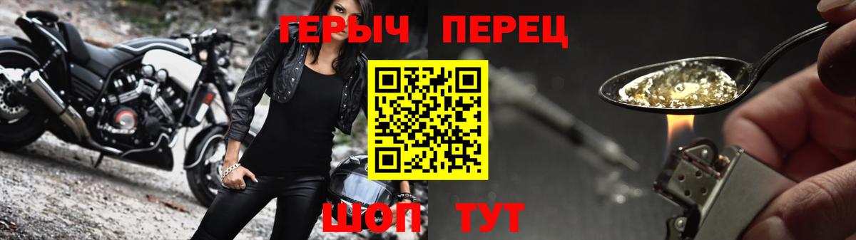 Героин Афган Спасск-Дальний