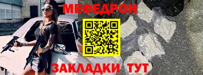 прущая мука Бузулук