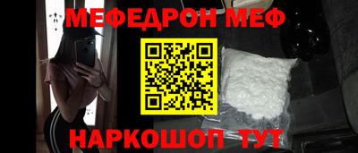 прущая мука Бузулук
