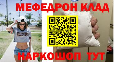 прущая мука Бузулук