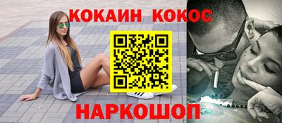 кокс Будённовск