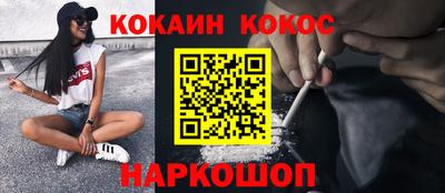 кокс Будённовск