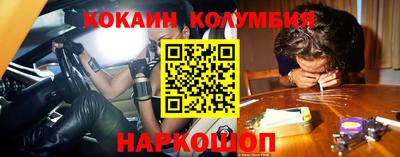 кокс Будённовск