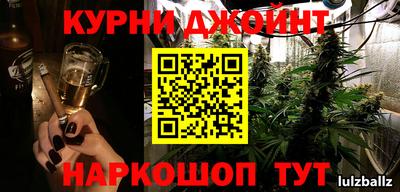 шишки Бугуруслан