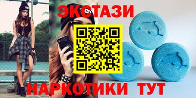 шишки Бугуруслан