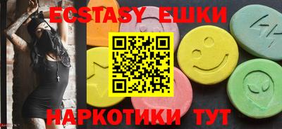 шишки Бугуруслан