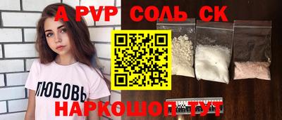 шишки Бугуруслан