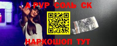 кокс Будённовск