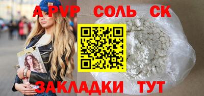 кокс Будённовск