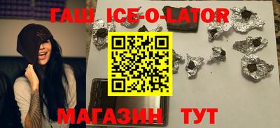 шишки Бугуруслан