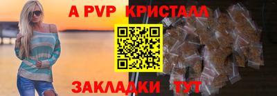 шишки Бугуруслан