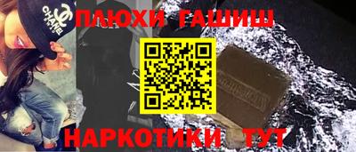 прущая мука Бузулук