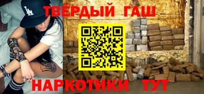 шишки Бугуруслан