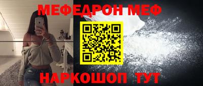 шишки Бугуруслан