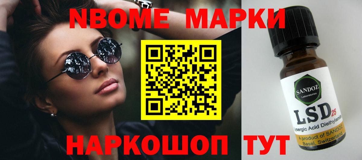 Спасск-Дальний  ЛСД экстази ecstasy  ЛСД экстази  Вход с VPN  LSD-25 экстази кислота 