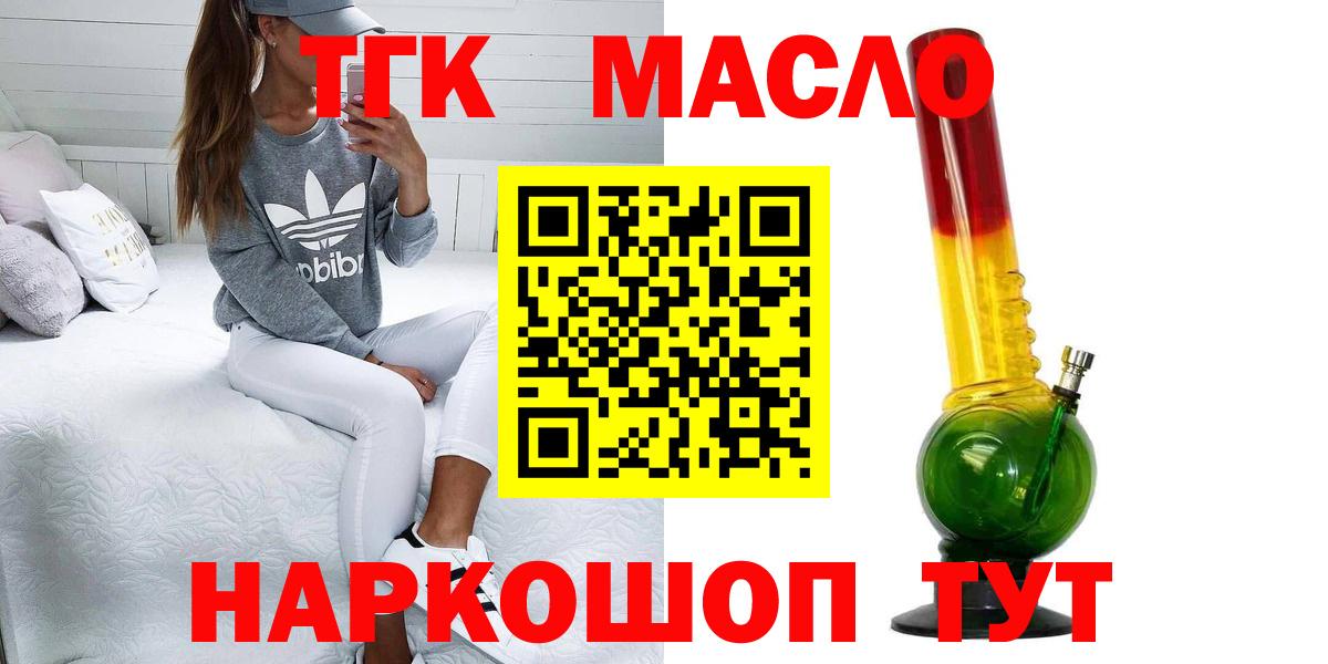 Дистиллят ТГК концентрат Спасск-Дальний