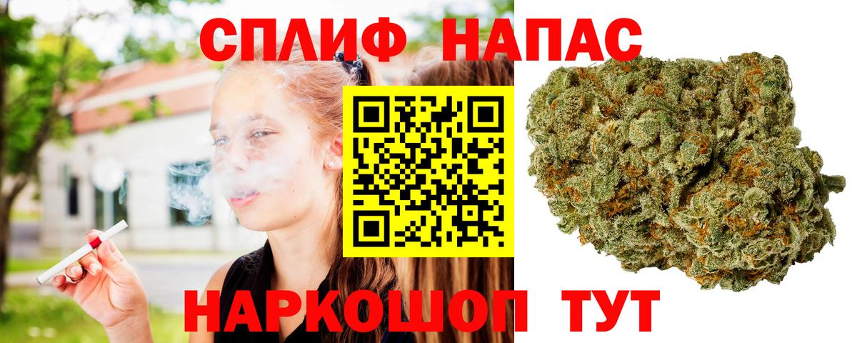 Спасск-Дальний  Канабис Ganja  Бошки марихуана план  Бошки марихуана OG Kush  Вход с VPN 